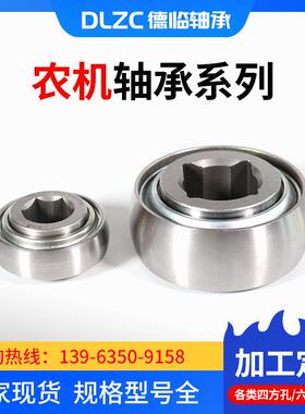 农机轴承FD211RBA FD211REA FD211RJA FD211RKA FD211RKB FD211RM