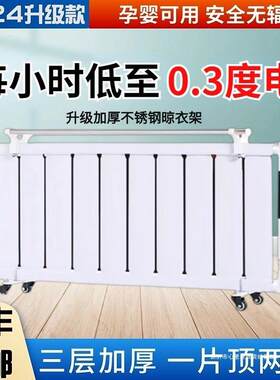 智能移动注水电暖器加水电暖气片取暖器家用节能省电注水暖大面积