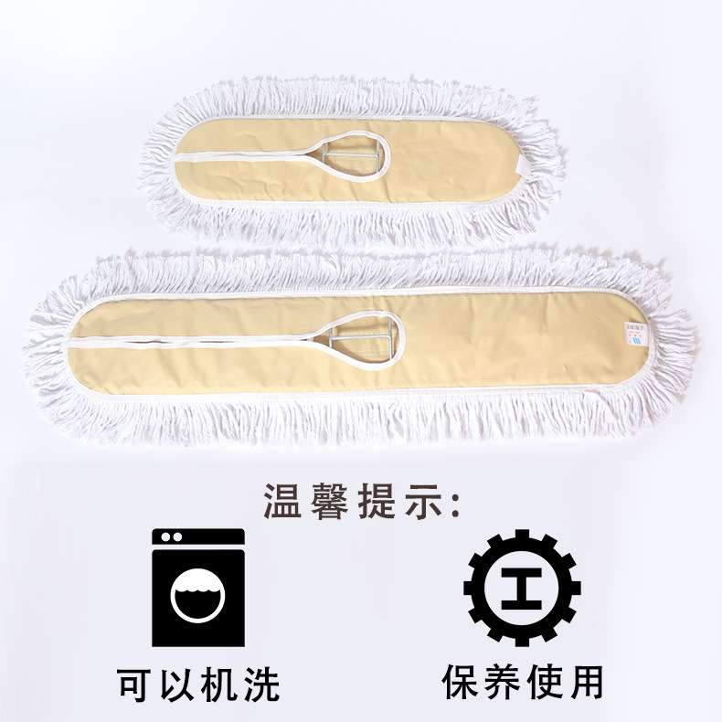 威洁家品特白色棉纱尘推拖把替换头商超使用酒店排拖多种尺寸尘拖