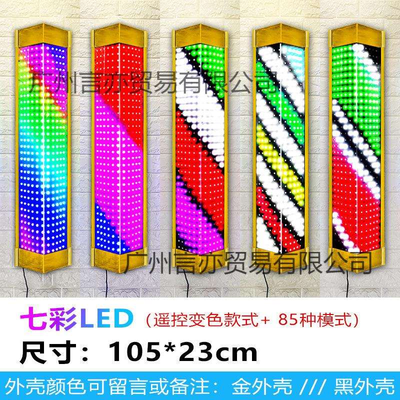 理发店灯箱大转灯落地。旋转灯个性壁挂广告灯蓝白挂墙灯光标志灯