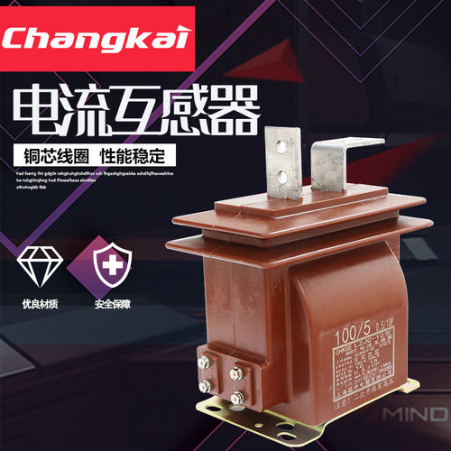 10kV高压电流互感器LZJ8-10