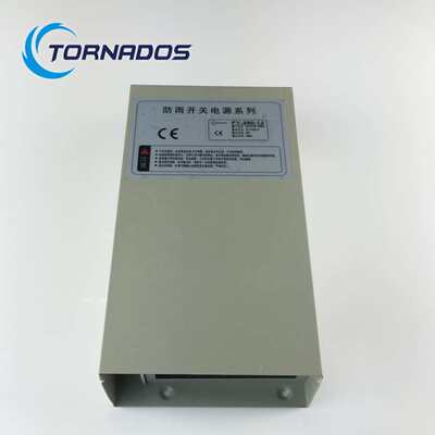 15V350W防雨开关电源FY-350-15户外防雨电源