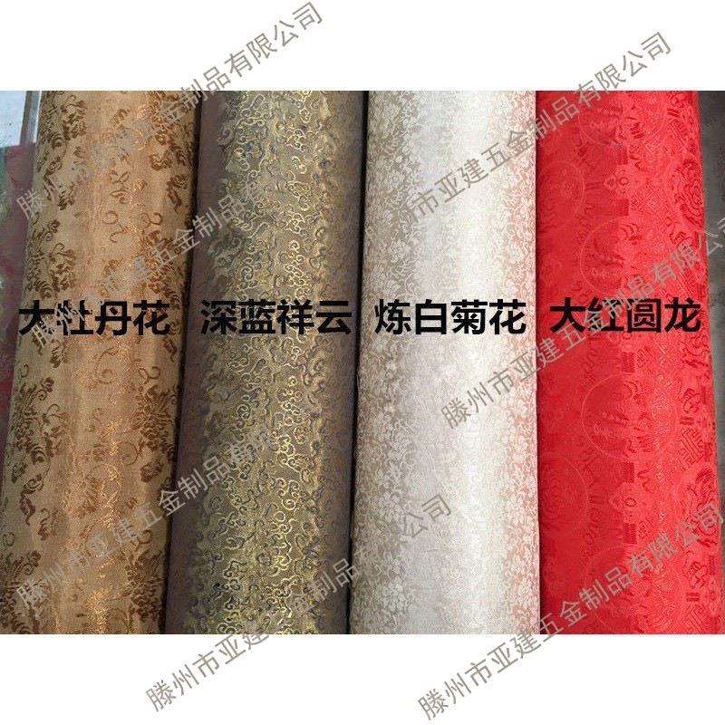 带胶绫布字画装裱带胶加厚绫子手工机裱机器加宽绫布韩绫