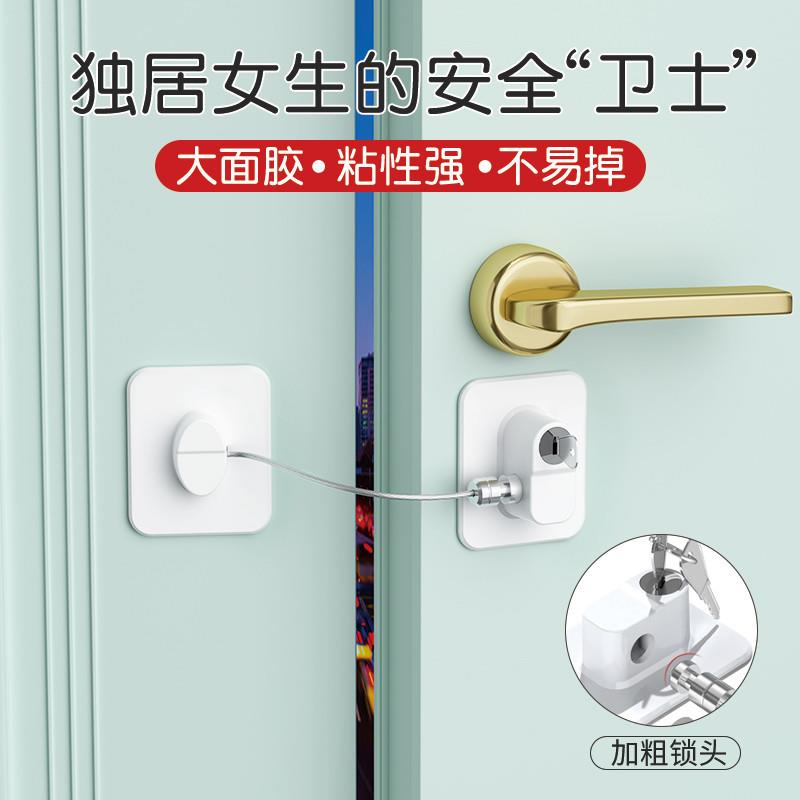 单身公寓锁独居女生窗户锁防小孩开门房门抽屉儿童防盗门
