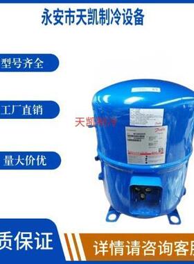 MT36JG5CVE MT36-5VM MT36JG3F原装丹佛斯美优乐3匹冷库压缩机220