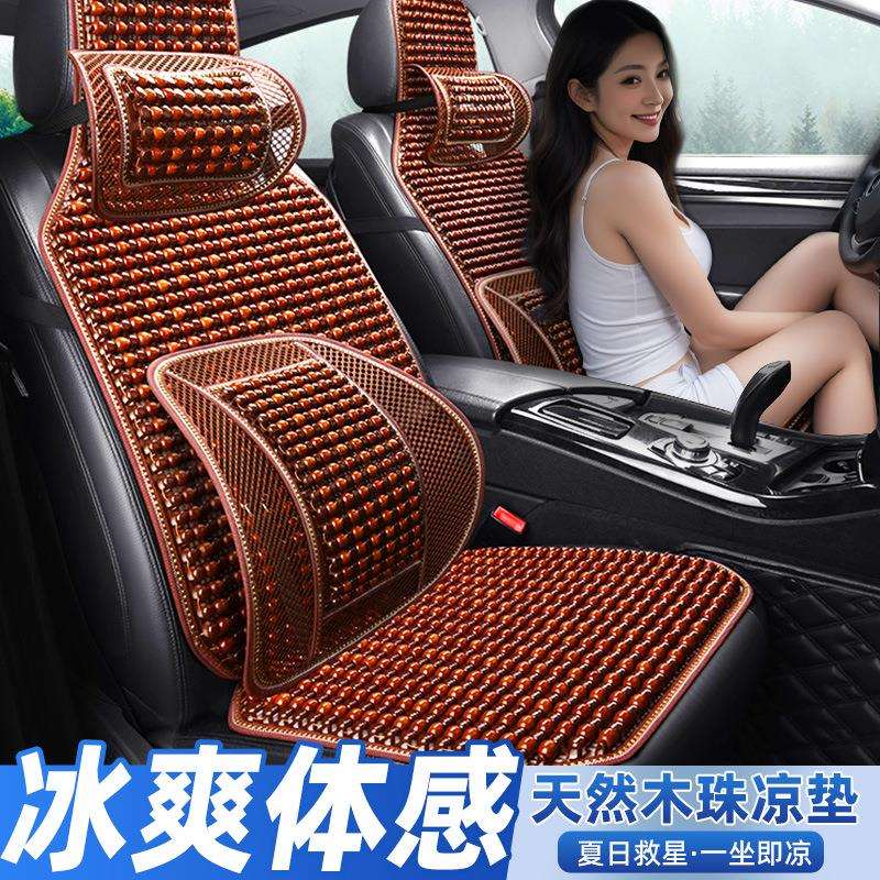 坐垫通风透气大货车司机单个主驾驶座椅套凉座垫专用座套大车久坐