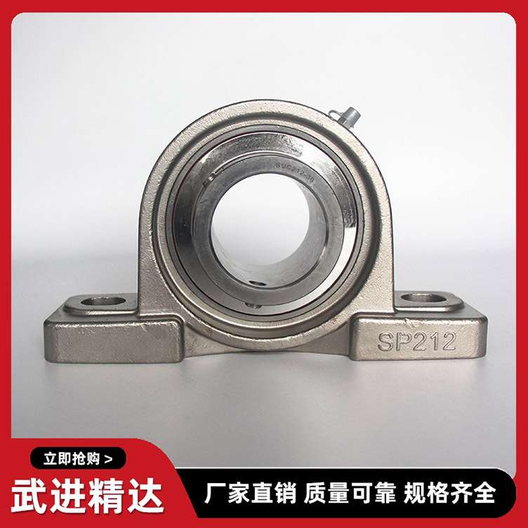 不锈钢微型小型迷你小轴承座 外球面带座立式卧式菱形套座底座