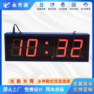 工业双面时钟LED数码显示屏电子钟时间看板时分秒计时器正计倒计
