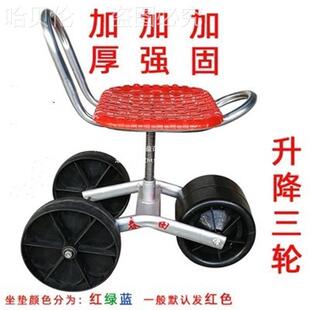 板凳凳子小车懒人凳带轮懒汉带轮滑动懒人拔草移动大棚车小板凳