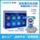 差压变送器 20mA PCM950A高稳定在线监测数据 Hart 0.1级单晶硅