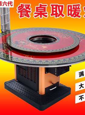 家用烤火炉冬季取暖炉农村柴火炉灶无烟加厚回风炉蜂窝煤炭采暖炉