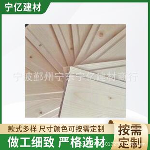 家用实木松木条木方框架室内装修木板条材料 吊顶防腐木龙骨