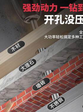 德国手提电钻大功率家用220V钻孔有线无刷超小手电钻电钻墙上打孔