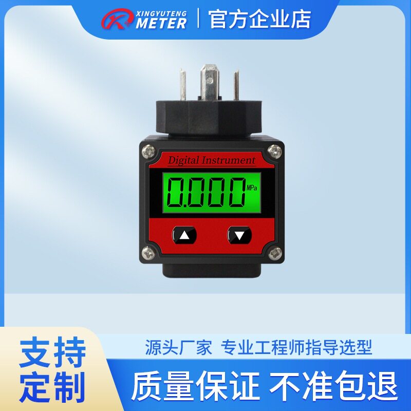 赫斯曼陶瓷4-20mA压力变送器