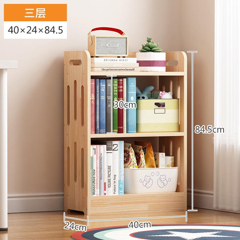 实木书柜全松木落地家用置物架简易客厅儿童收纳书架学校飘窗