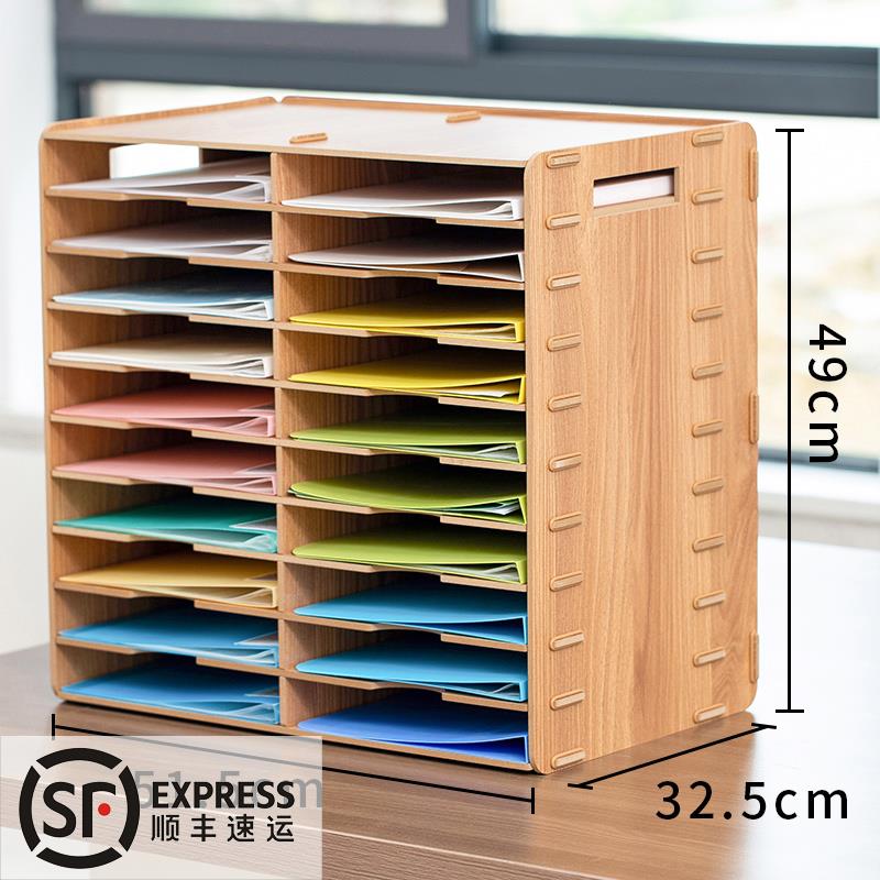 文件收纳架整理置物架文件架资料架多层a4档案袋桌面大容量木质档