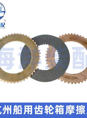 杭齿 前进 发达 奋进 06 16 40 120 MB170 135 船用齿轮箱 垒德株
