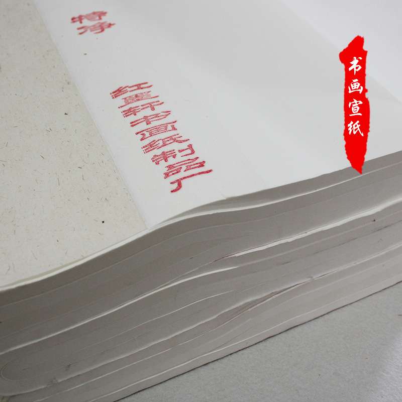 宣纸半生半熟熟宣 100张书法专用作品纸工笔画国画书法练习
