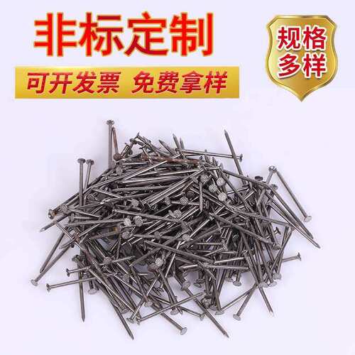 螺纹钉非标制作油毡卷钉 气动光杆钉油毡钉现货托盘钉