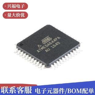 原装 贴片 ATMEGA644PA-AU 芯片 8位微控制器 AVR TQFP-44集成电