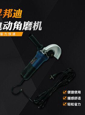 孚邦迪五金工具电动家用便携式抛光机角磨机FAGR125厂家现货