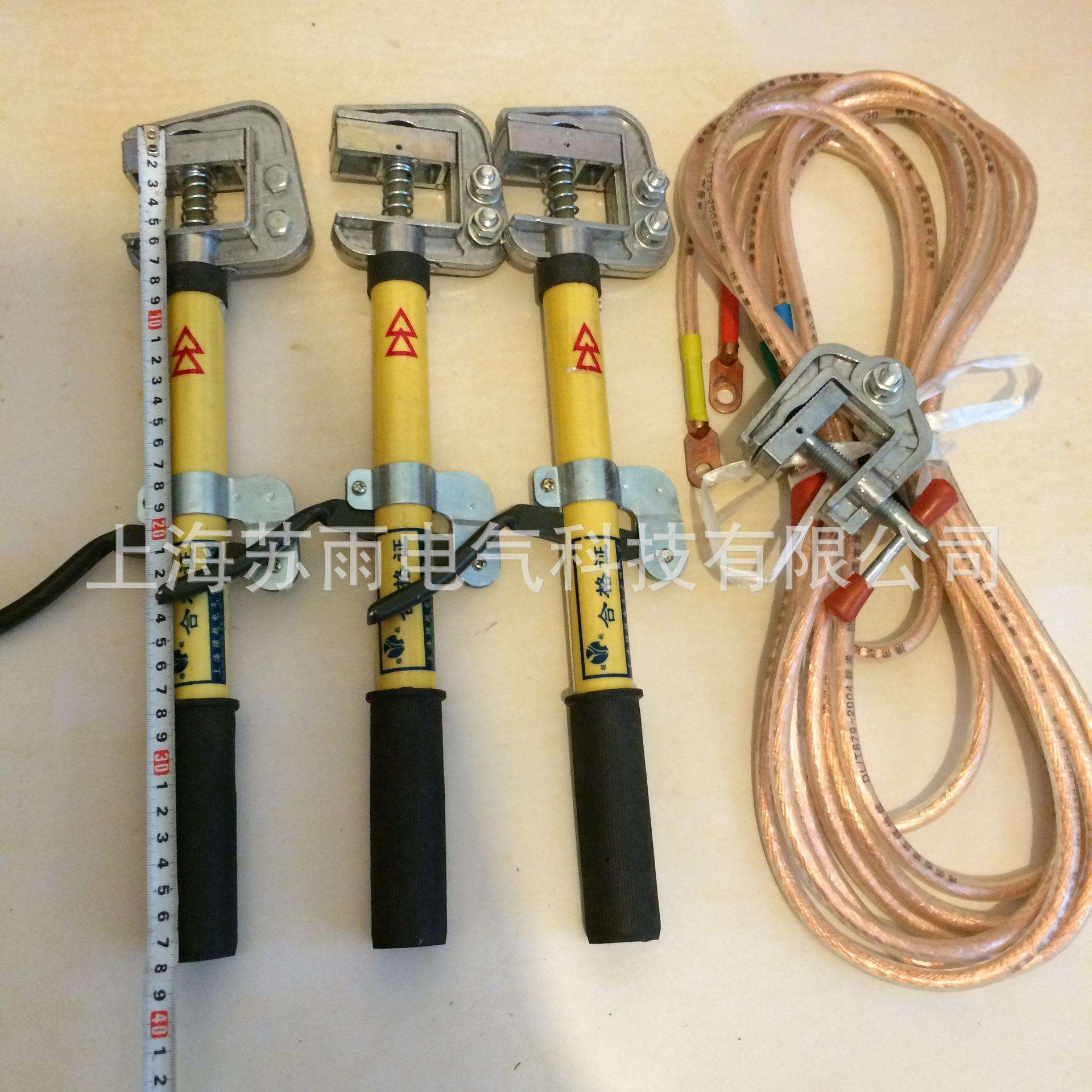 10KV室内高压短路接地线 绝缘接地线 三相短路手握式接地线25平