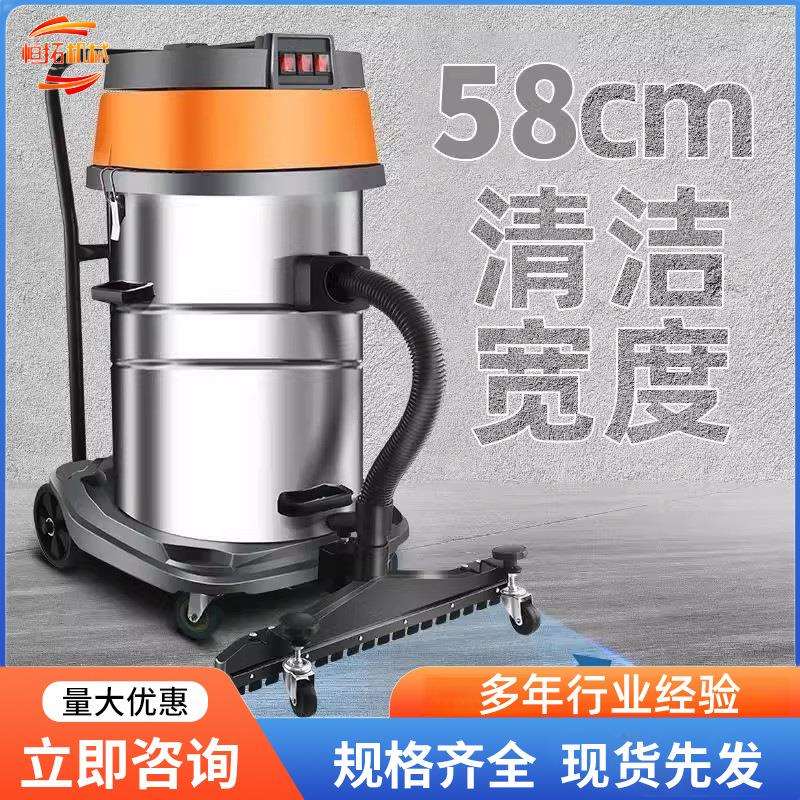 工业吸尘器电动工厂车间物业仓库大功率吸粉尘碎石地毯吸水吸尘机