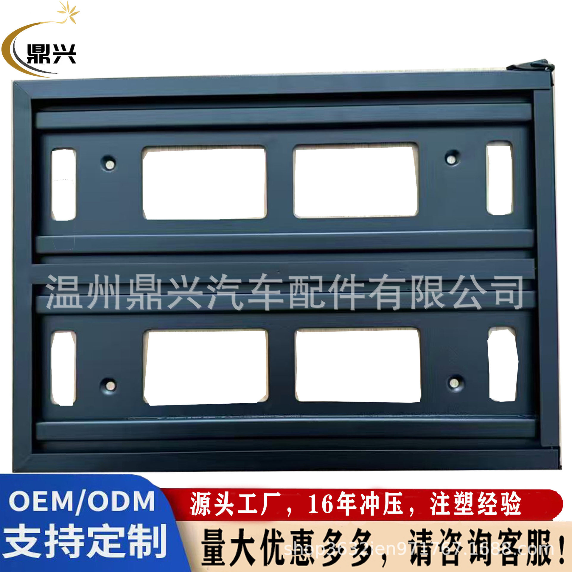 危险品标识框 可拆卸标识架 矩形牌照框