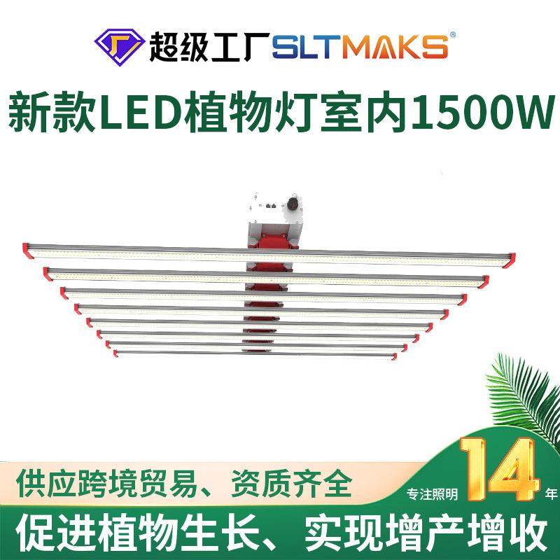 1500W新款LED植物灯室内植物生长灯全光谱蔬菜水果补光灯源头厂家,鲜花速递/花卉仿真/绿植园艺,割草机/草坪机,淘宝优惠券,粉丝福利购,淘宝优惠卷