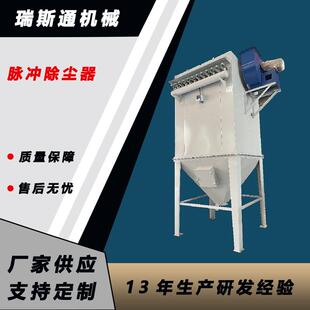 脉冲布袋除尘器 木工家具厂木屑收集器厂家 仓顶式粉尘洗尘器