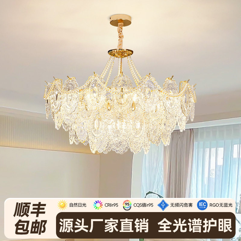 法式网红吊灯奶油风轻奢水晶玻璃珍珠创意大气客厅主灯卧室灯批发