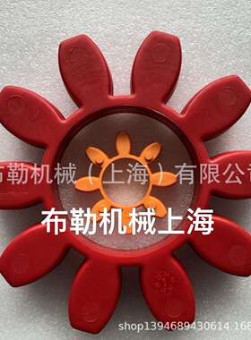 瑞迪REACH梅花联轴器星型缓冲垫/弹性体GR100聚氨酯减震块/胶圈
