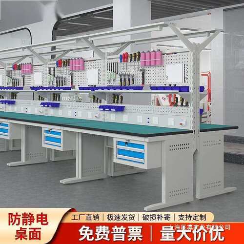 防静电工作台重型钳工台带灯车间维修装配台电工检验流水线操作台