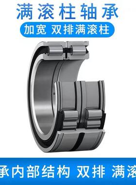 直销圆柱滚子轴承NCF1836 NU1996 NU19/600 NU2252 NU2264 NCF294