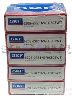 S-K-F混合陶瓷深沟球轴承S-K-F 6208-2RZTN9/HC5C3WT电绝缘轴承