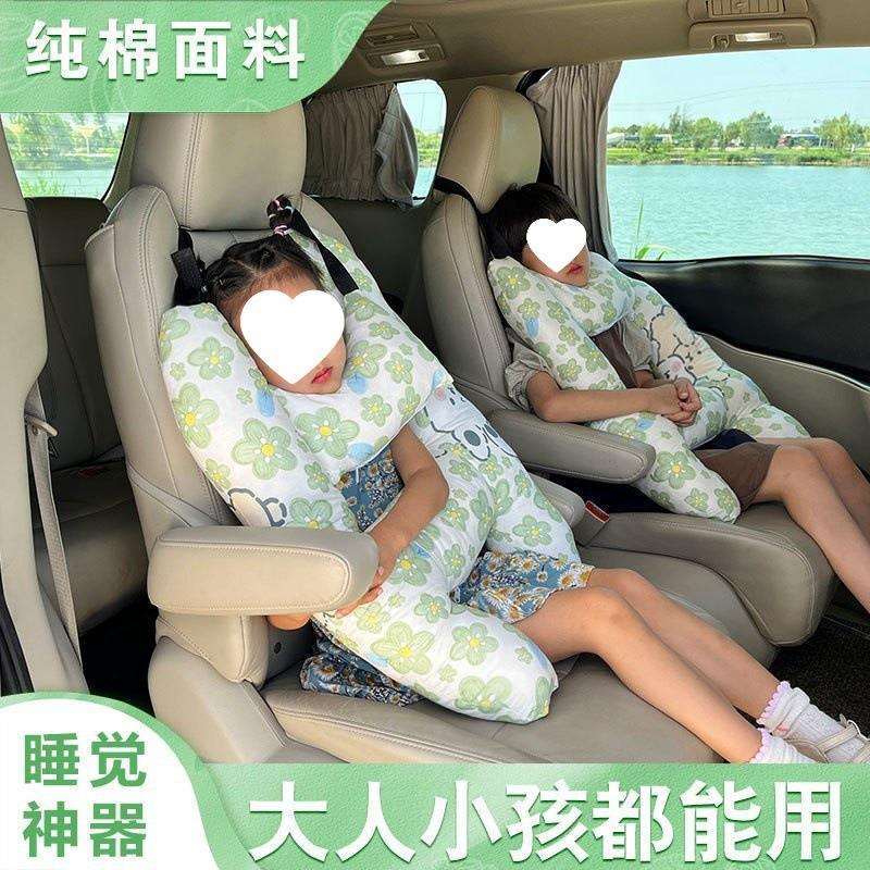 汽车头枕儿童睡觉长途车用护颈抱枕车载后排座抱枕头护颈