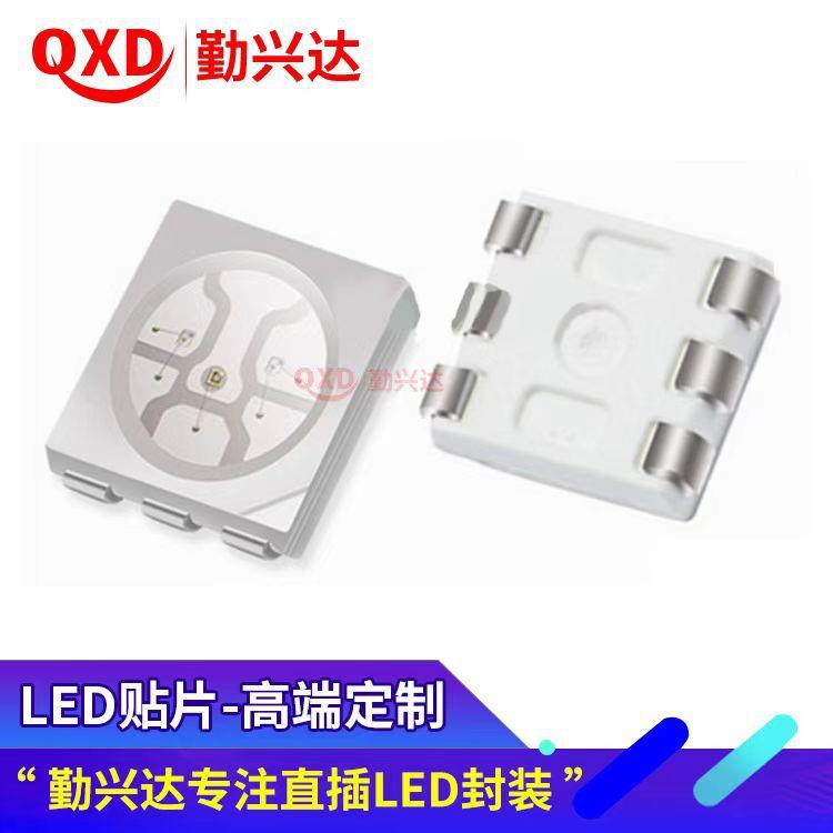 发光二极管LED贴片灯珠高亮照明灯5050红/蓝/绿/黄贴片SMD