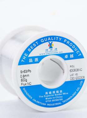 佳金源焊锡0.8mm焊锡线焊锡丝63度Sn63Pb37保质保量好用可靠
