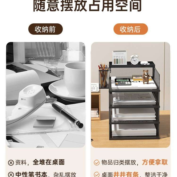 A3A4桌面文件架金属资料架文件框多层文件收纳架办公室文件夹收纳