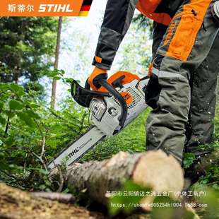 德国斯蒂尔原装 小油锯伐木锯砍柴锯树汽油锯省油大功率锯MS25