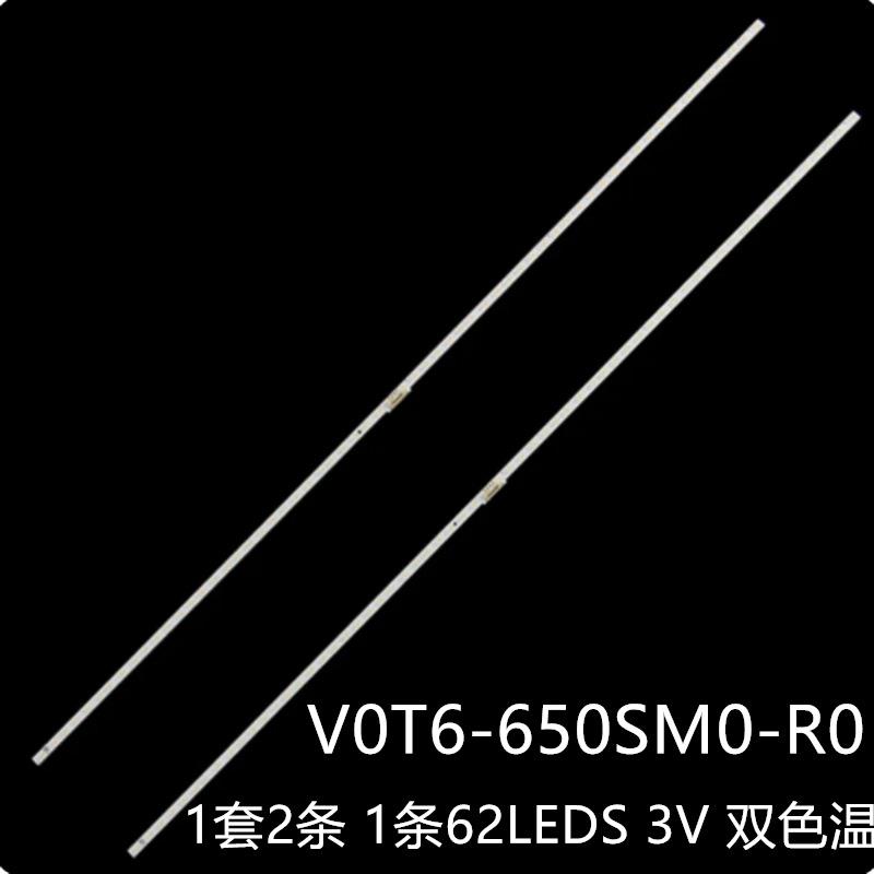 适QN65Q7D Qn65q70tafxza Qn65q70aa Qn65q70灯条V0T6-650SM0-R0