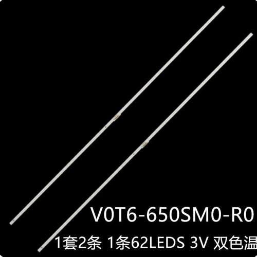 适QN65Q7D Qn65q70tafxza Qn65q70aa Qn65q70灯条V0T6-650SM0-R0