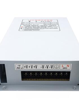 5V80A400W350W500W防雨防水30V36V48V发光字LED招牌穿孔灯变压器