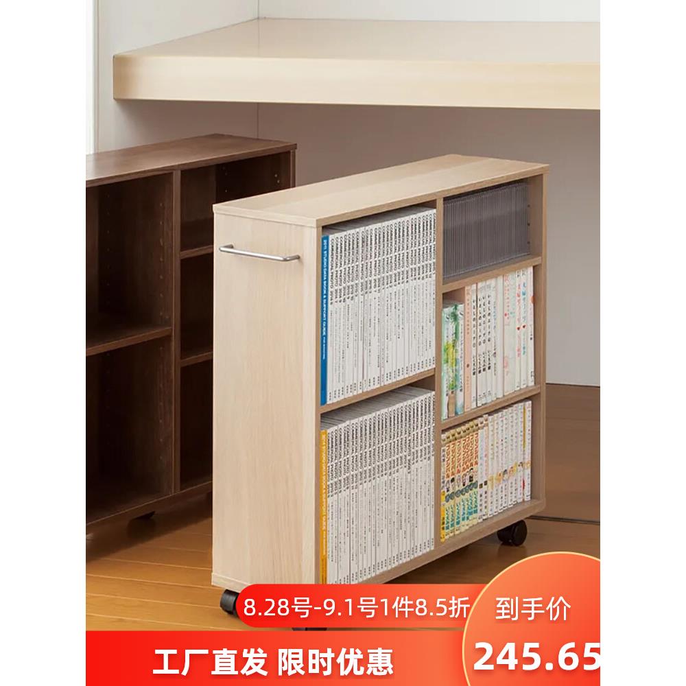 A9L桌下书柜书架置物架收纳柜可移动抽拉储物架带轮可调节书柜夹