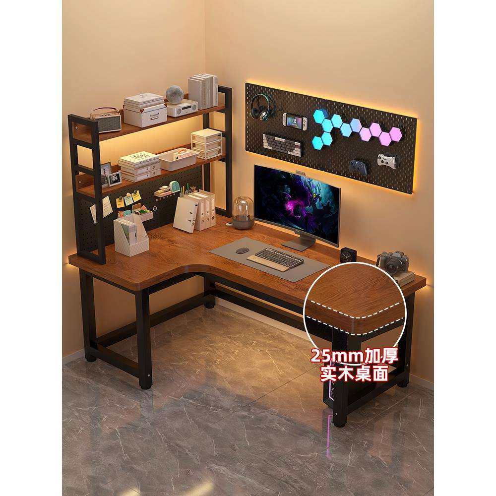 实木转角电脑桌卧室家用台式书桌书架一体双人电竞桌拐角办公桌子,鲜花速递/花卉仿真/绿植园艺,割草机/草坪机,淘宝优惠券,粉丝福利购,淘宝优惠卷