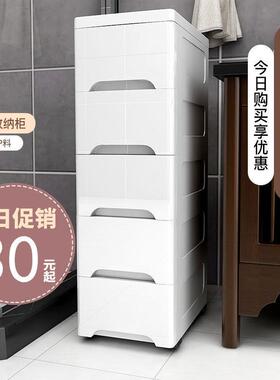 20u002F30u002F48cm夹缝收纳柜子抽屉式缝隙柜厨房置物架卧室超