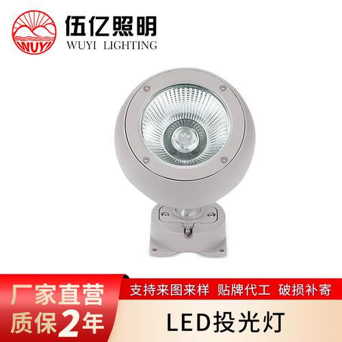 led户外照树投光灯地插防水庭院园林景观灯抱树灯射树灯可插