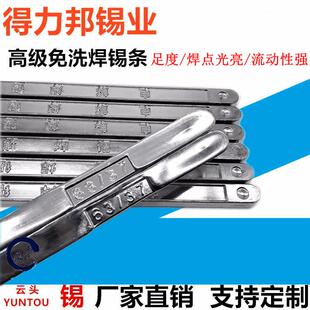 深圳源头锡厂电解有铅焊锡条高纯度足度数锡铅6337焊条焊线