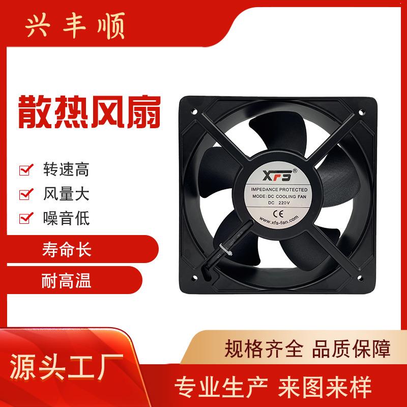 厂家生产 20572散热风扇 110V220V大功率温控静音散热器