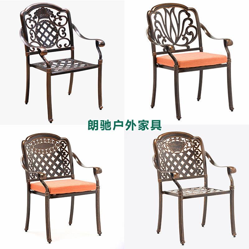 铸铝户外桌椅子庭院露天休闲铁艺阳台花园室外餐椅家用单椅子转椅